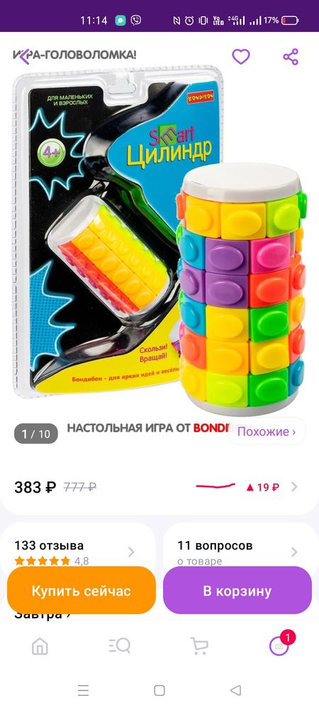 Изображение