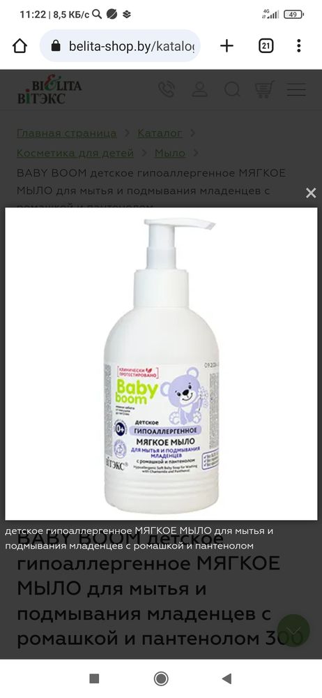 Изображение