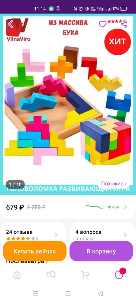 Изображение