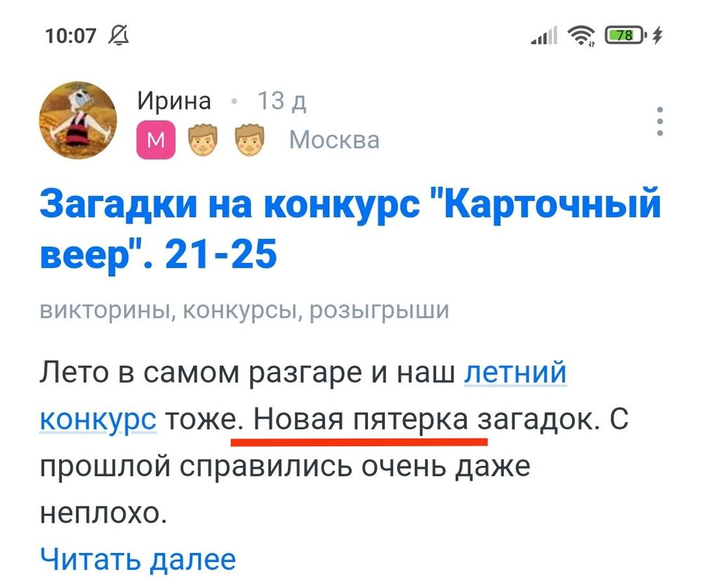Изображение