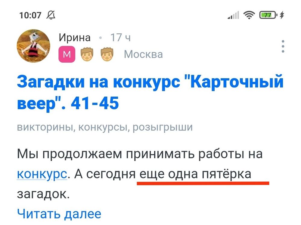 Изображение