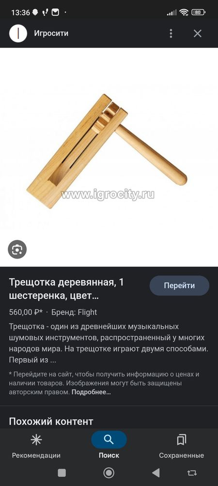 Изображение