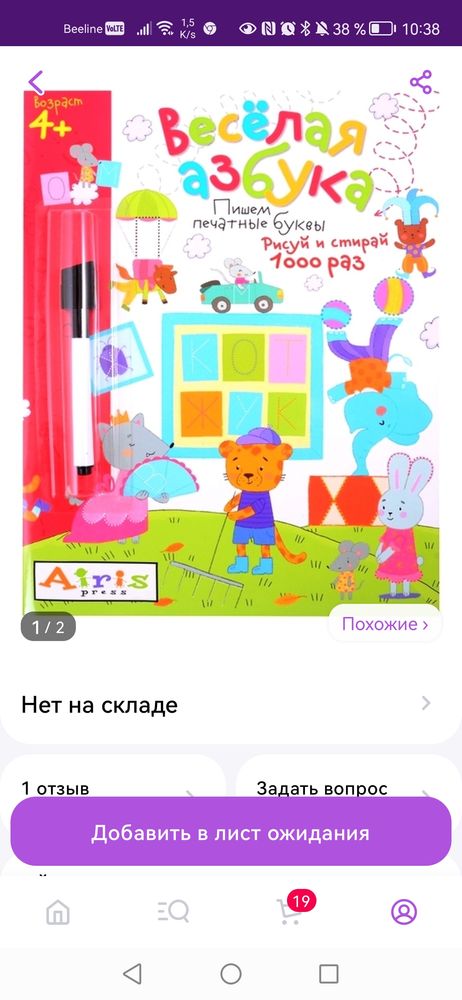 Изображение