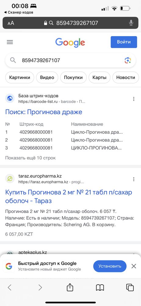 Изображение