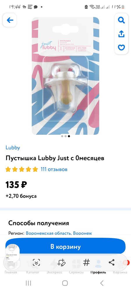 Изображение