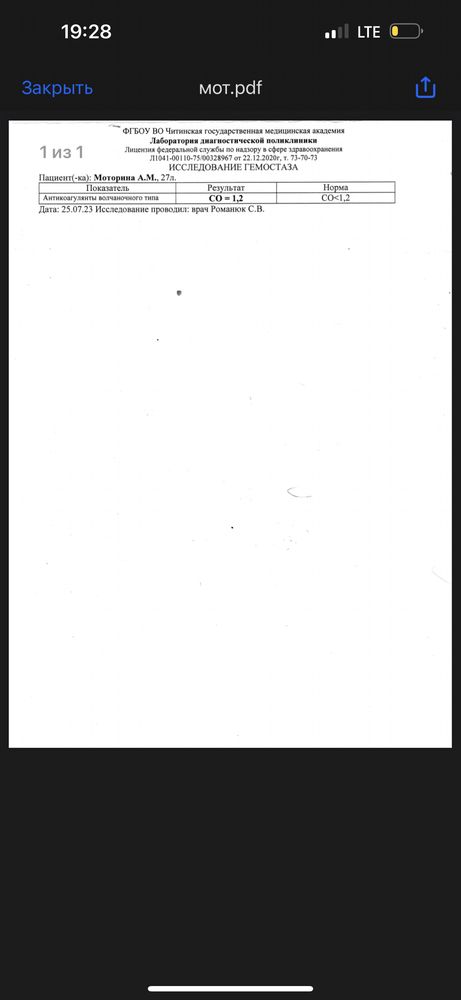 Изображение