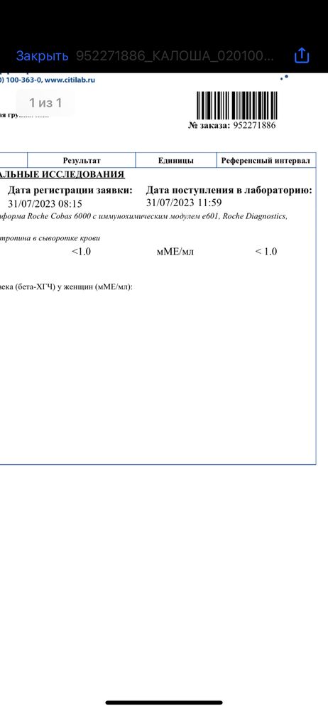 Изображение