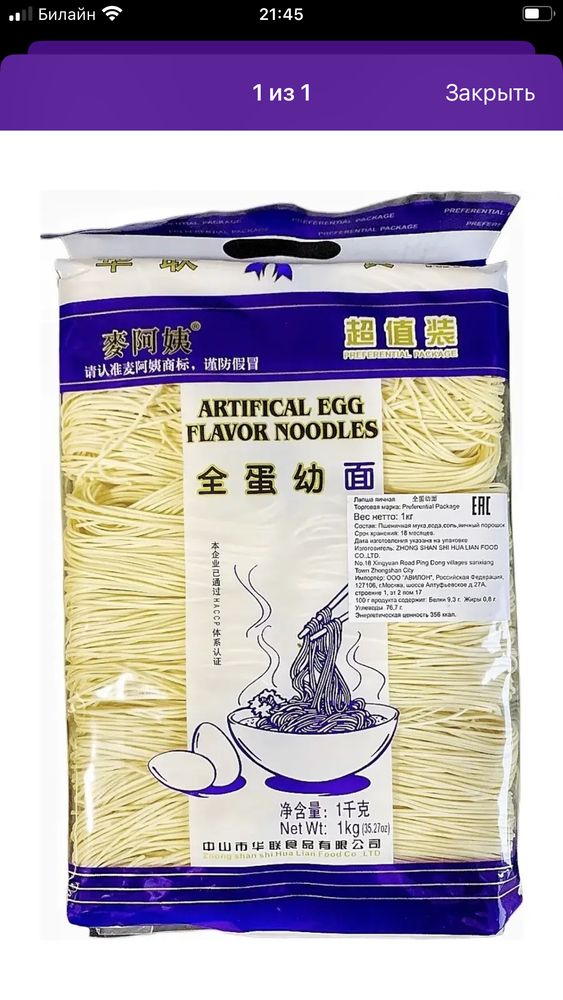 Изображение