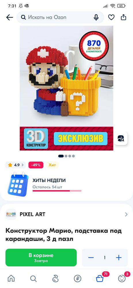 Изображение