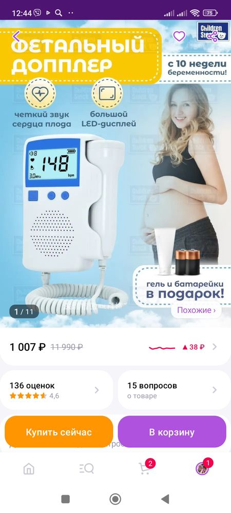 Изображение