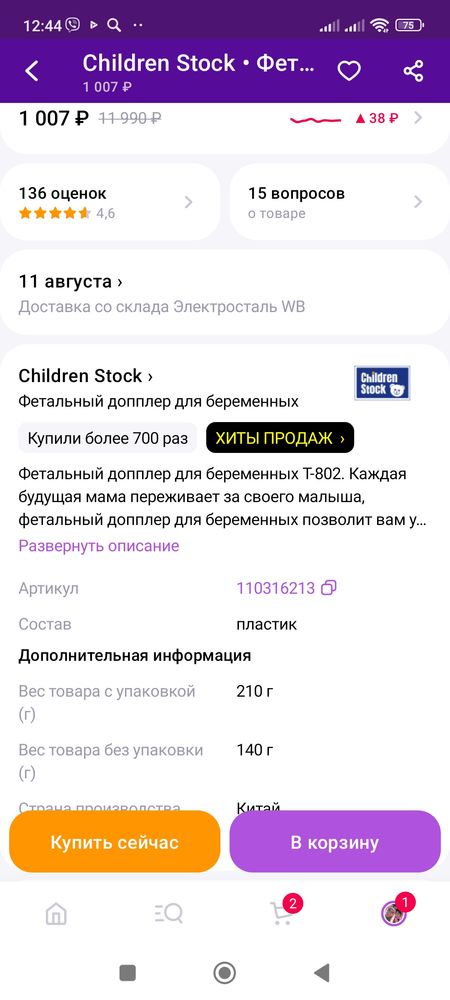 Изображение