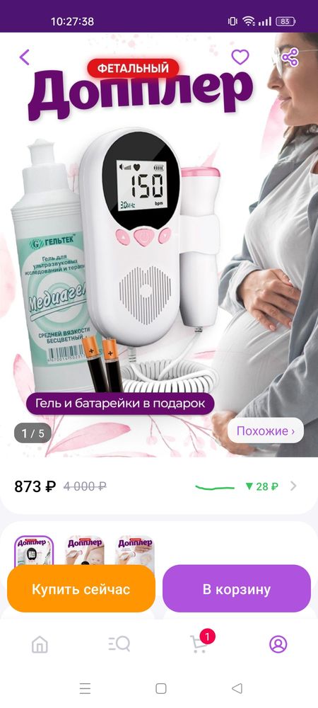 Изображение