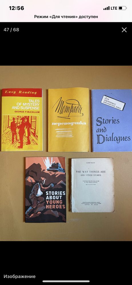 Изображение