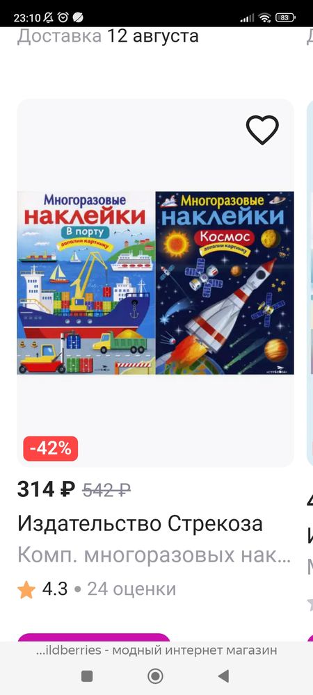 Изображение