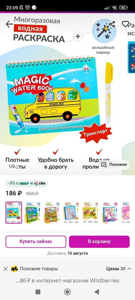 Изображение