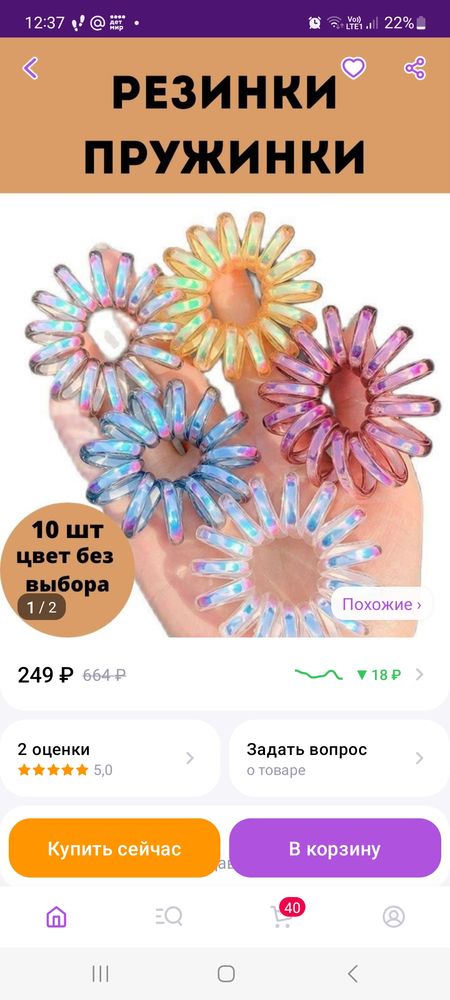 Изображение