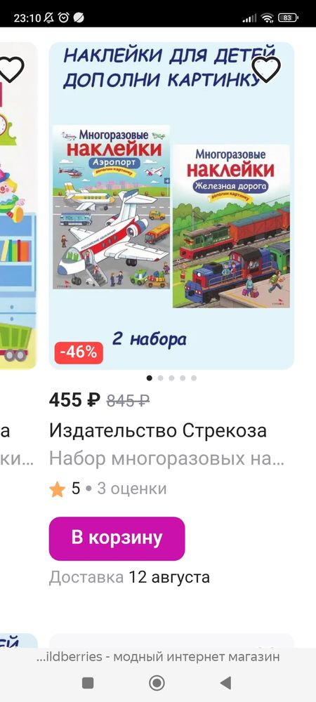 Изображение