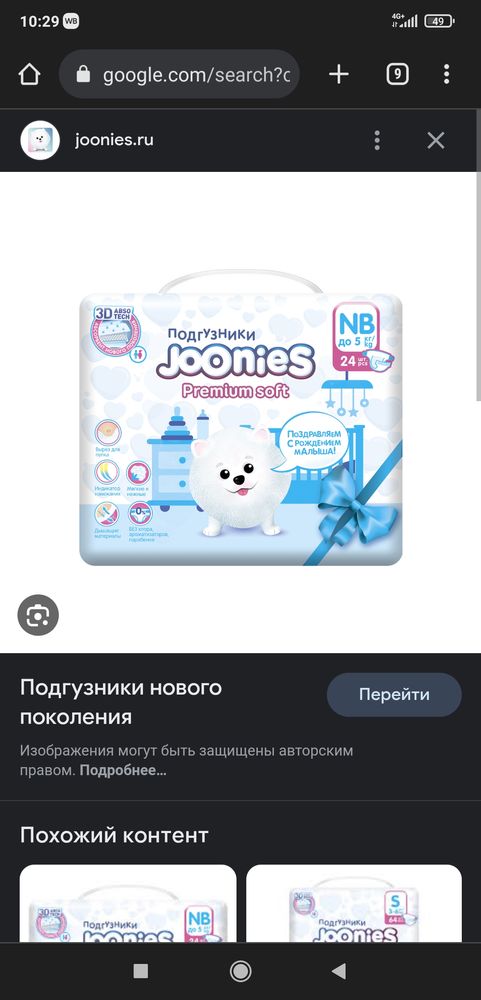 Изображение