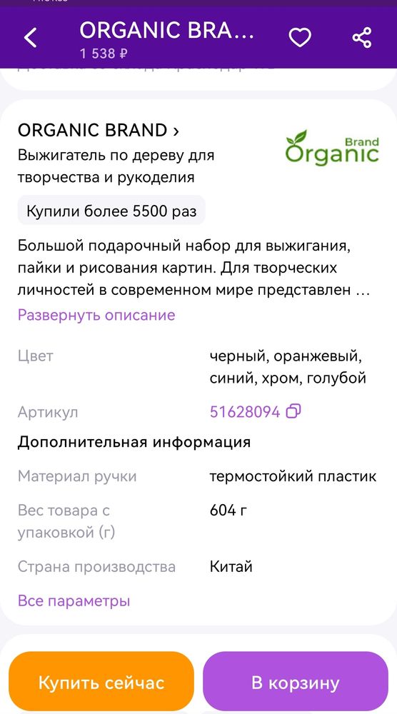 Изображение