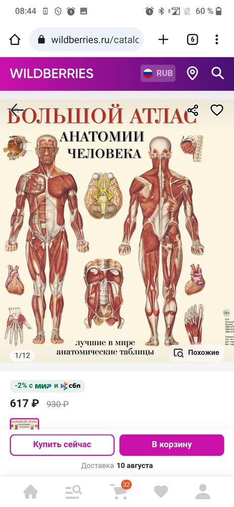 Изображение