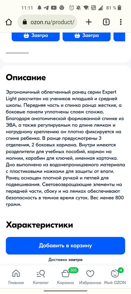Изображение
