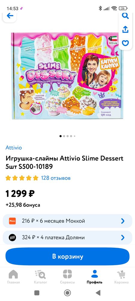 Изображение