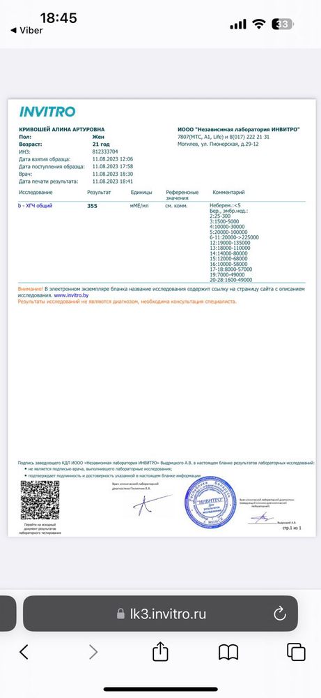 Изображение