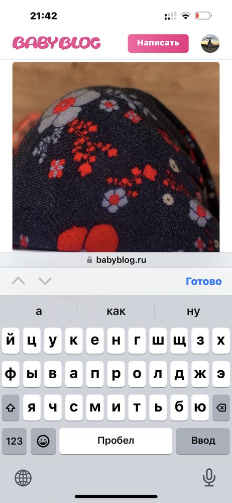 Изображение