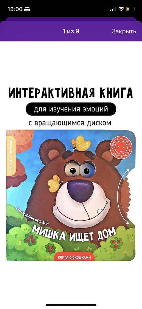 Изображение