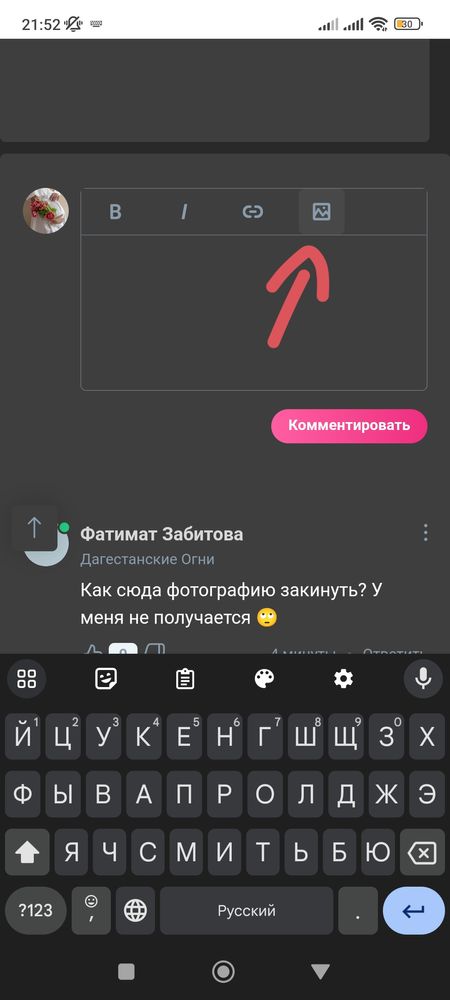 Изображение