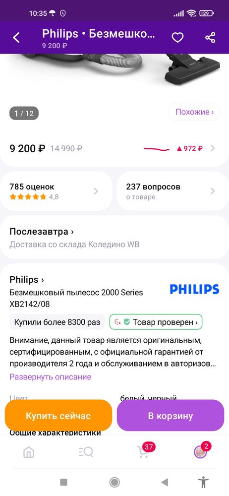 Изображение