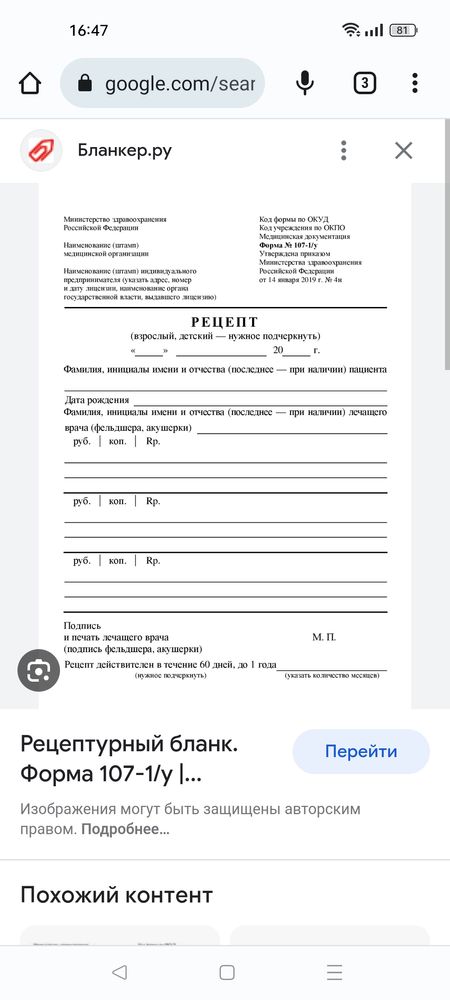 Изображение