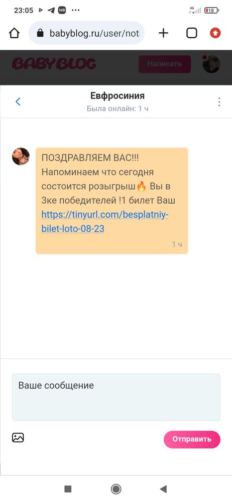 Изображение