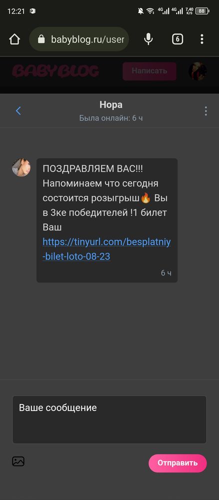 Изображение