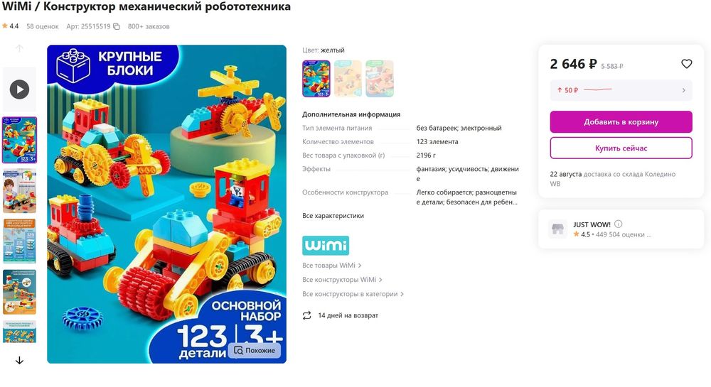Изображение