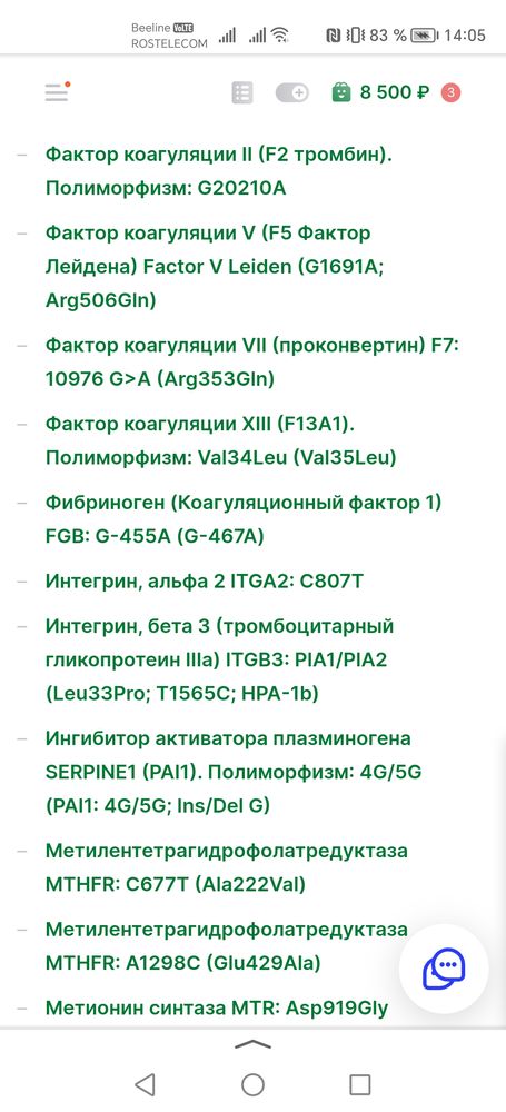 Изображение