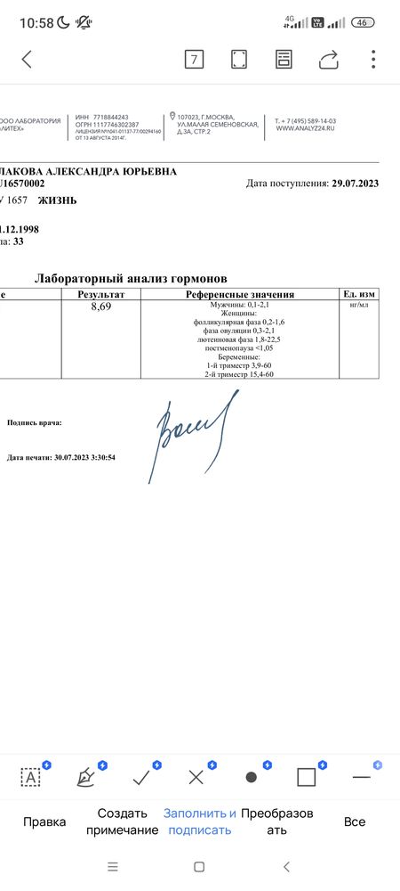 Изображение