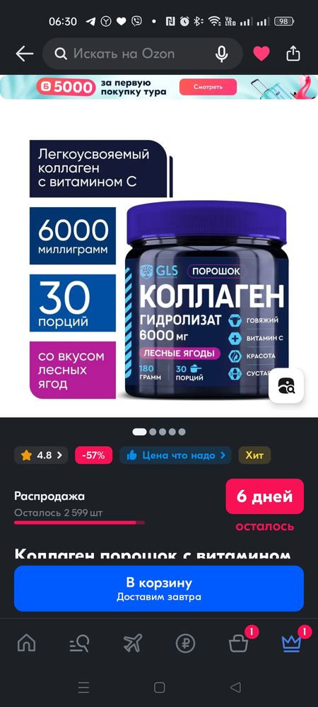 Изображение