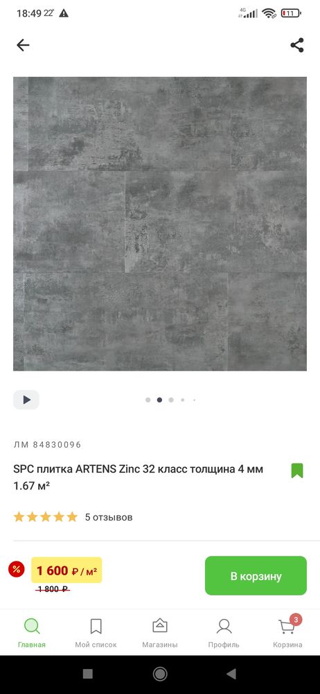 Изображение