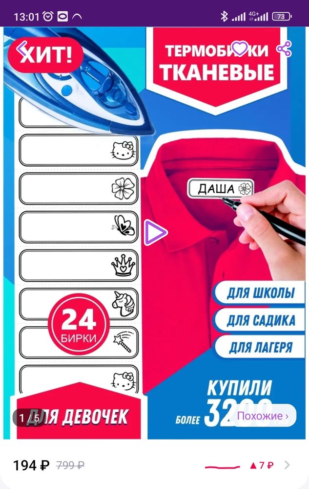 Изображение