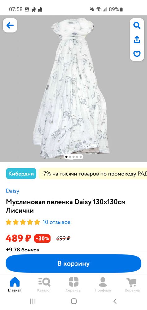 Изображение