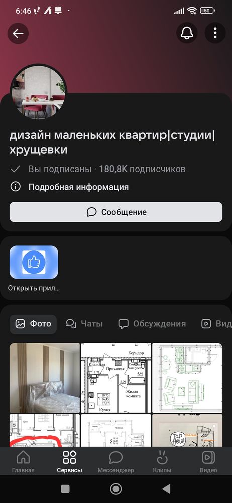 Изображение