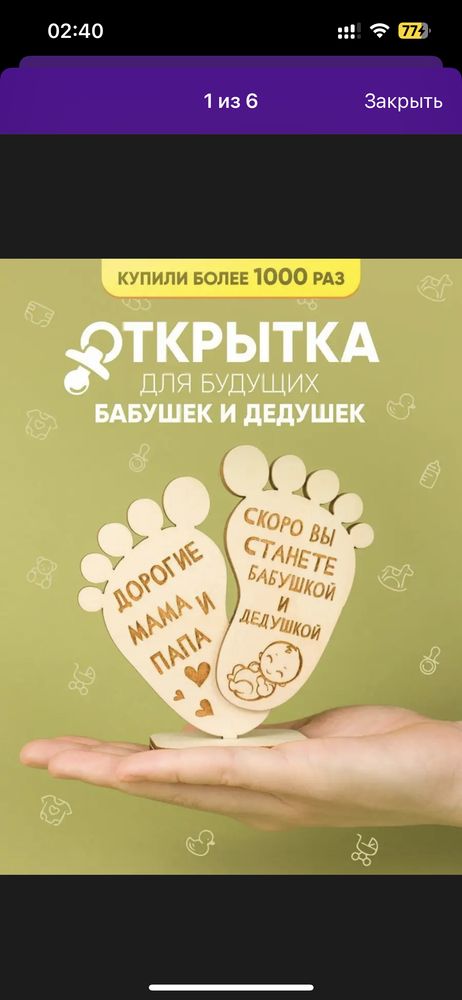 Изображение