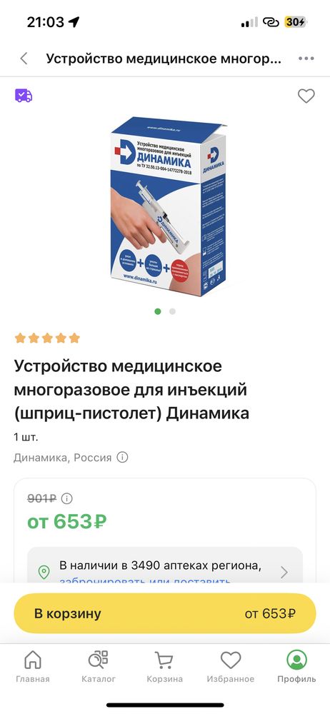 Изображение