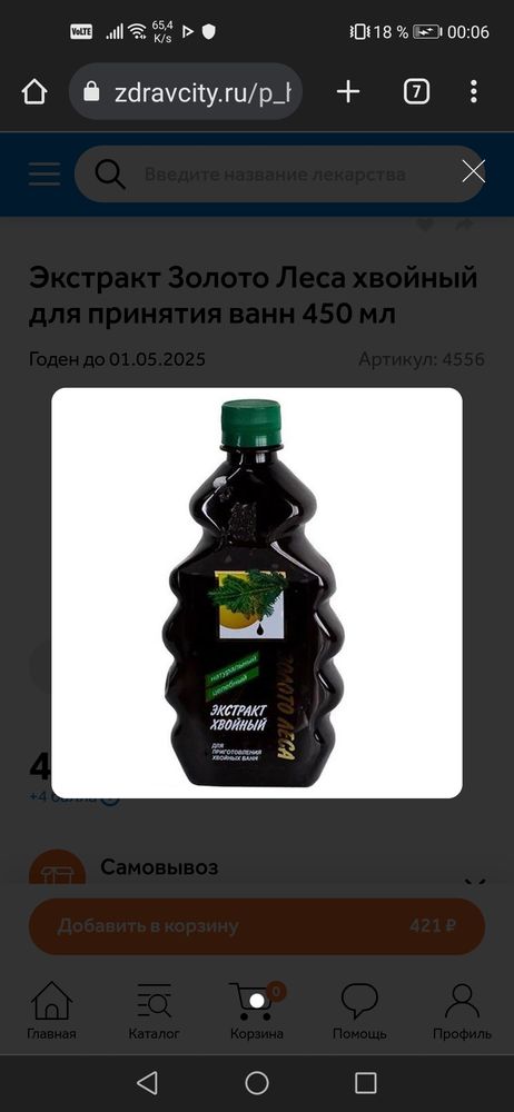 Изображение