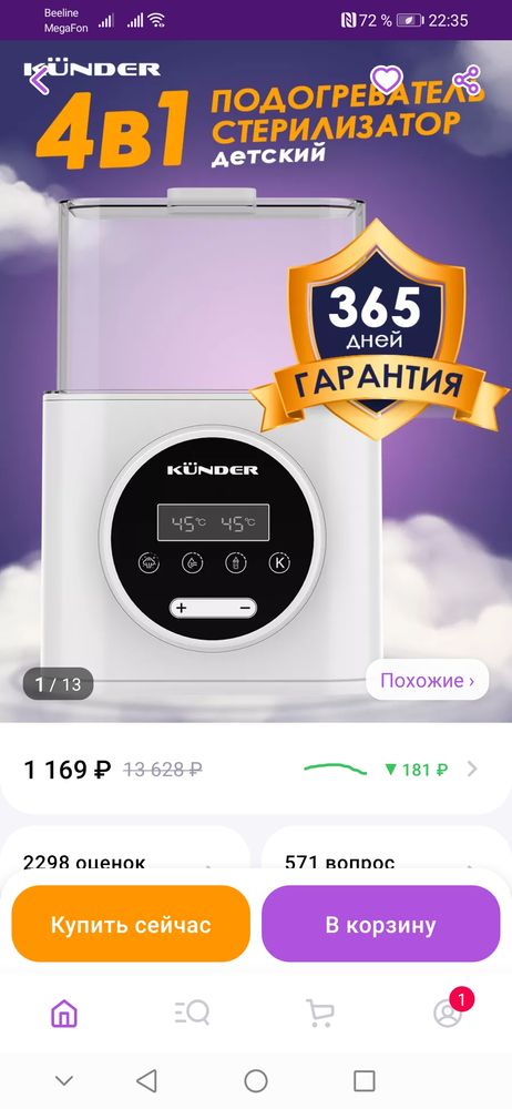 Изображение