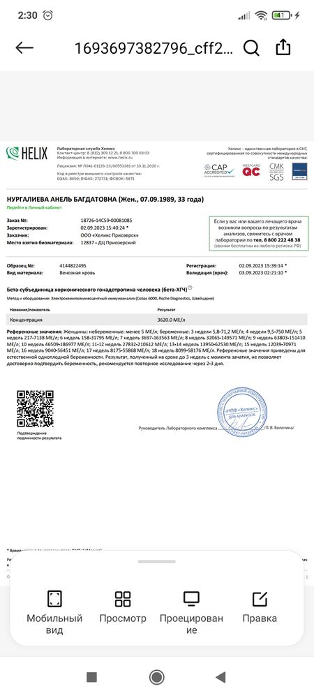 Изображение