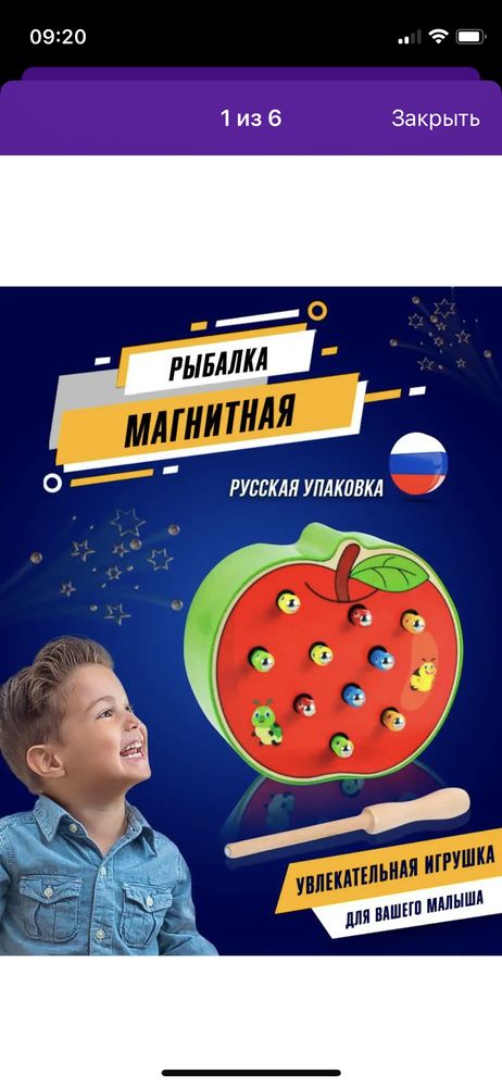 Изображение