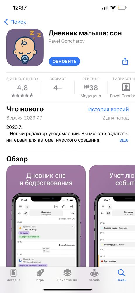 Изображение