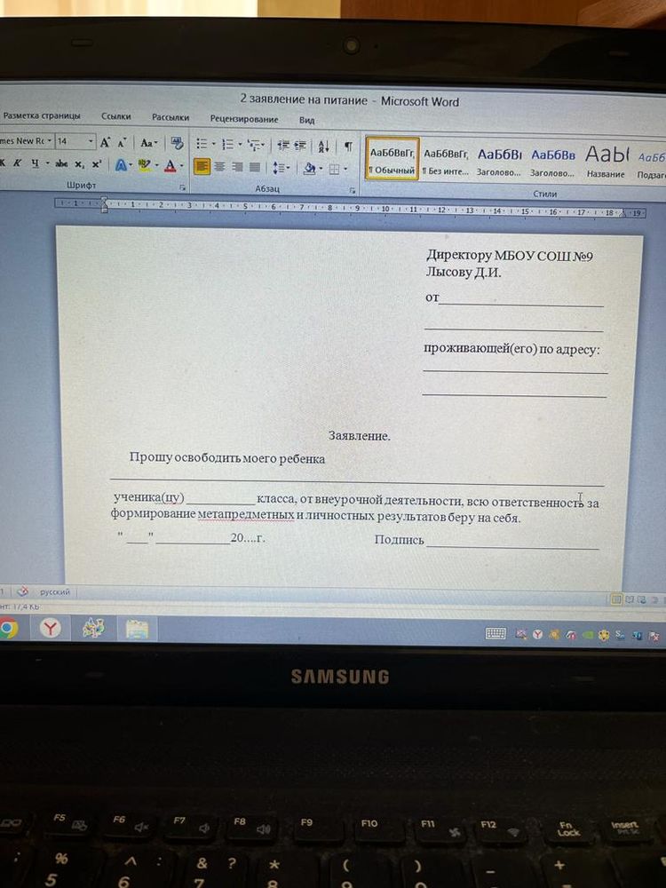 Изображение